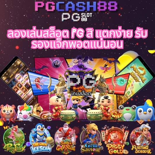 huc99 เครดิต ฟรี 100